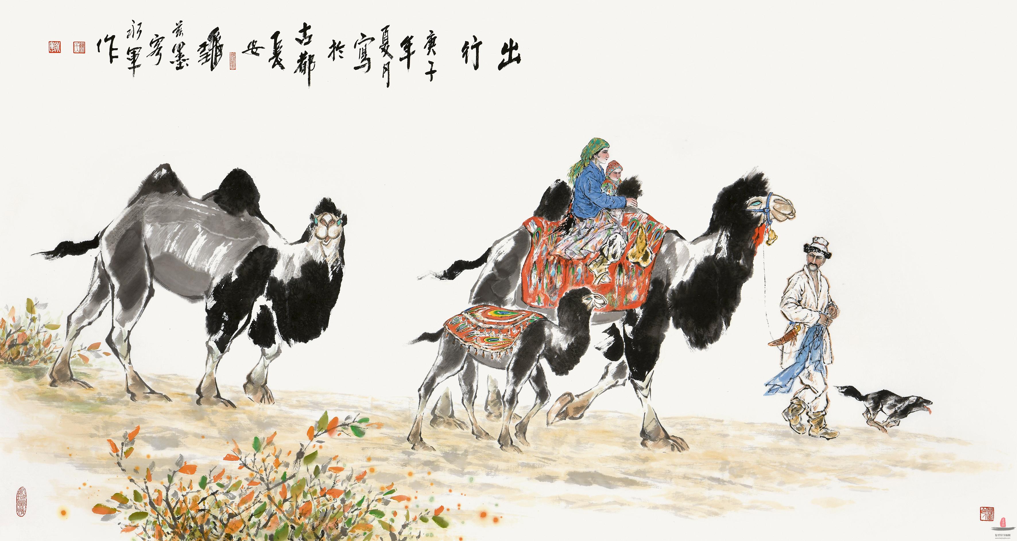 曹永军《出行》